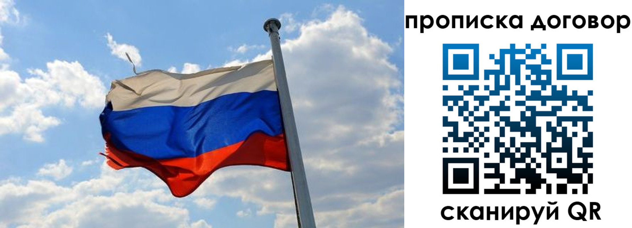 регистрация для дет. сада в Лосино-Петровском